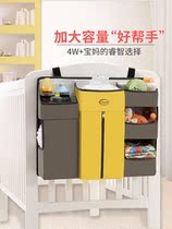 Diaper table storage box diaper bag net red small hanging basket cart crib diapers multifunctional storage dormitory hanging