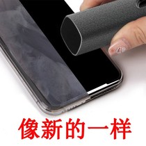 Mobile phone screen cleaning spray liquid wiping cloth suit special computer notebook defilers fingerprint back cover