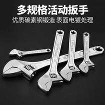 Adjustable wrench open-end wrench pipe clamp hardware tools multifunctional 6 inch 12 inch small active plate wrench