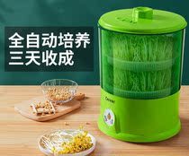 Bean sprouts sprouting machine automatic intelligent bean sprout basket tooth pot basin small large-capacity raw bean sprout frame artifact cultivator