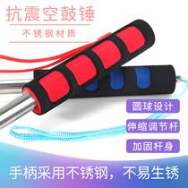 Empty drum hammer professional room inspection tools ceramic tile acceptance thickened bold room inspection hammer ceramic tile drum hammer room inspection hammer