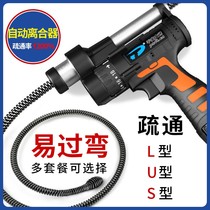 Sewer Dredge Electric Duct Floor Drain Non-Theiner Toilet Kitchenette Toilet Kitchen Toilet Tube Special Clog Tool