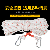 Steel wire core life rope rescue rope home fire rope safety rope climbing rope climbing rope nylon rope