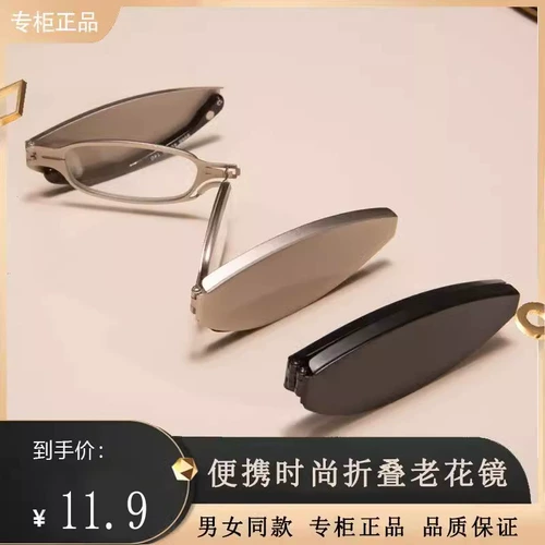 Портативные сверхлегкие очки подходит для мужчин и женщин для пожилых людей, для среднего возраста