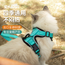 Kitty Traction Rope Vest Type Overdraft Air Chest Braces Go Out Anti-Escape Spring Summer Slip Cat Bolt Cat Rope Adjustable