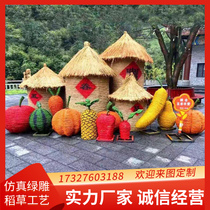 Straw crafts straw sculpture straw weaving farming figures animal modeling park scenic spot large grass carving art festival
