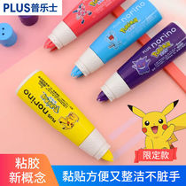 Dot Glue Pen Japan PLUS Pullese Student Point Glue Double-sided Adhesive Tapes With Exchangeable Replacement Core Paste Transparent Glue