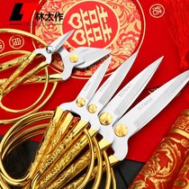 Family scissors Dragon and Phoenix stainless steel ribbon-cutting wedding wedding opening small paper-cutting Tailor industrial scissors