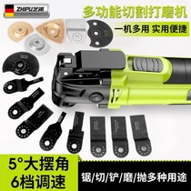 German Shibaura Universal Bobo multi-use trimming machine woodworking power tools electric shovel cutting machine hole grinding slotting cutting machine