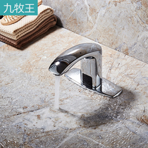 Nine-shepherd fully automatic inductive tap Terrace basin full copper single hot and cold intelligent household medical hand washing machine