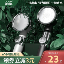 German JGL shower shower head set household filter bath artifact thermostatic handheld pressurized shower head
