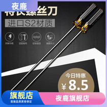 Ultra Long Handle s2 Steel Plus Long Pole Screwdriver Home Appliances Maintenance Tool Sewing Machine Special-lined Plum Blossom
