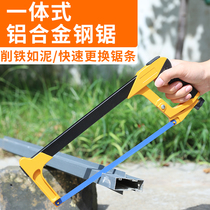 Saw hacksaw household saw bow metal cutting hand small hand-held hand-held hand woodworking hand saw hacksaw blade