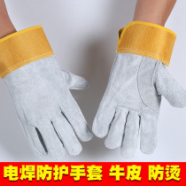 Electric welding gloves Bull Leather High Temperature Resistant Short Welt Welding Work Welding Heat Insulation Anti-Burn Gardening Anti-Prick Breathable Protective Gloves