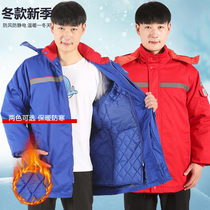 Petrochemical gas station anti-static work clothes cotton-padded mens thickened work clothes cotton-padded jacket cold-proof clothing