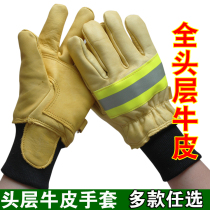 Cow Leather Gloves Flame Retardant Thickened Flame Retardant Heat Insulation Fire Protection Steam Air-Permeable Acid-Base-Resistant Radiation Resistance