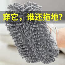 Mop slippers can be removed and washed repeatedly lazily cleaning mop shoes home non-slip wear-resistant thick slippers sleeve