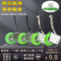 Wardrobe sliding door guide rail up and down pulley toilet bathroom shower room glass sliding door track concave and convex casters