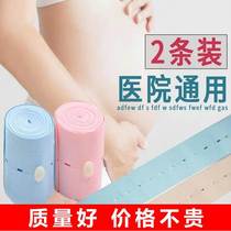 (Recommended by the hospital) fetal heart monitoring belt 2 birth examination fetal monitoring belt monitoring belt strap for pregnant women