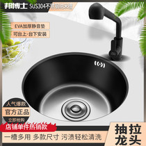 Dr. Bang black nano round sink single tank size 304 stainless steel balcony kitchen wash basin