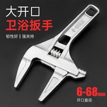 Plumbing sink bathroom wrench short handle large opening multi-purpose universal movable door movable plate hand Special tool