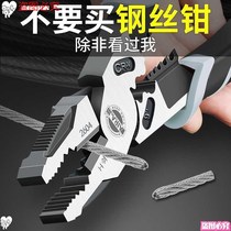 German flat-mouthed multifunctional pointed pliers pliers pliers electric wire pliers Clippers cutting tools money industrial grade