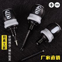 Mini labor-saving ratchet screwdriver N65 Japanese ratchet screwdriver Phillips double-purpose mini change