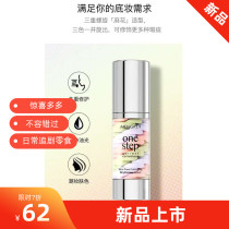 Dream Rey Colorful Twist of Flower Isolation Cream
