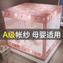 Mongolian bunk bed nets three doors open bottom 2022 new high-end Wenting tatami bed special 1 8 m 2m Domestic