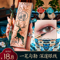 Eyeliner Pen Waterproof no staining no decolorization long-lasting sweat prevention extremely fine quick drying student parity beginners novice female