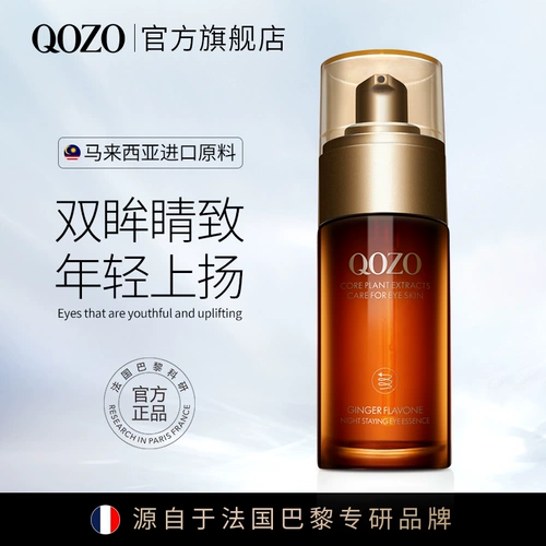 Французский Qozo 姜 法 法 法 法 采 采 采 法 法 法 法 法 法 淡 淡 法 法 法 法 法 b