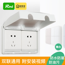 Schneider bathroom 2-position 86-type switch socket one-piece water retaining box two-position double waterproof box moisture-proof and dirt-resistant
