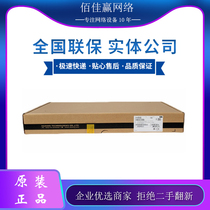 F1000-C S A E-G2 G3 Huthree H3C enterprise-class high-end firewall VPN safety net off one trillion