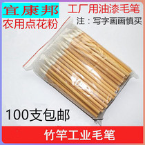 Small cheap bamboo pole agricultural point brush paint factory soft wool industrial paint Wolf small brush repair