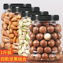 Good product shop nut combination Hawaiian fruit canned bulk pregnant woman dried fruit snacks whole box 5kg gift bag