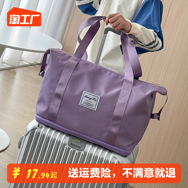Travel bag for women, large capacity foldable short distance portable fitness bag, lightweight sports storage, travel luggage bag