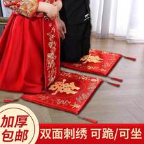 Kneeling mat wedding tea kneeling mat wedding sitting Fu mat a pair of kneeling heaven and earth mat bride kowtow red mat