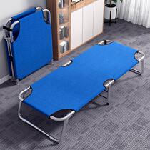 Folding bed portable with single sturdy and durable simple escort bed light to work on the afternoon nap Shower for lunch break