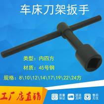4 points 6 points water pipe square plug protruding square head sleeve tool wrench disassembly installation tool bathroom