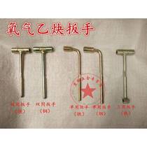 Oxygen cylinder valve T brass wrench single head oxygen acetylene argon propane cylinder dedicated switch wrench