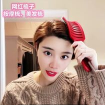 Shaking the same big curved comb fluffy blast furnace top curly hair straight hair oil head back head men and women styling comb big ribs comb