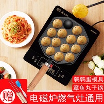 Cast iron octopus pellet machine frying pan household mold uncoated frying pan non-stick shrimp egg roasting pan tool