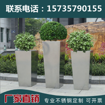 Outdoor Stainless Steel Flower Case Gardening Flower Trough Floral Sales Department Commercial Street Square Landscape Iron Art Flower Altar Custom