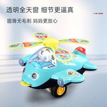 Children push music toy airplane trolley baby learn to walk walker one-year-old educational cart with sound