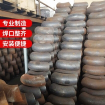 Welding elbow 90 degree stamping elbow 1 5d seamless pipe elbow dn32 40 50 65 80 100