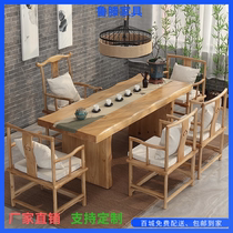 Solid wood tea table tea table and chairs Combined retro brief Gongfu tea desk log New Chinese President Reception talks Tea table