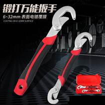 (Promotion Price) Multifunctional Wrench Set Universal Wrench Self-tightening Movements Open Hand Pipe Pliers