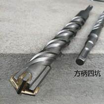 Square shank four-blade cross electric hammer drill bit alloy Wall impact drill bit round shank four-pit drill bit total length 150-1 meters