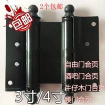 Two-way hinge inside and outside denim door 180 degree free spring hinge open hinge open two-way door closer one price