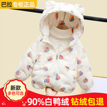 Bala child light and thin down jacket new short-one-year-old male and female autumn and winter white duck suede ocean jacket tide